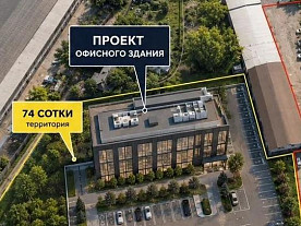 В Барнауле рядом с ТРЦ "Гэлакси" запроектировали офисник с эксплуатируемой кровлей