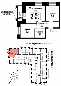 Двушка 46 кв. м