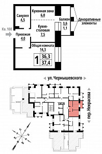 Однушка 37 кв. м