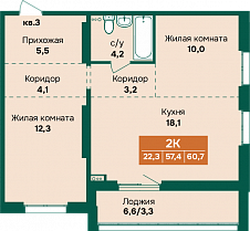 Евротрешка 61 кв. м