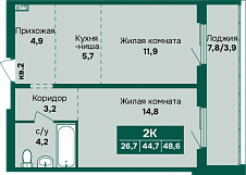 Евродвушка 49 кв. м