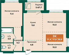 Трешка 60 кв. м Трешка 60 кв. м