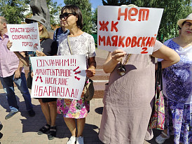 Барнаульцы вышли на пикет, чтобы остановить стройку 25-этажки среди исторических зданий